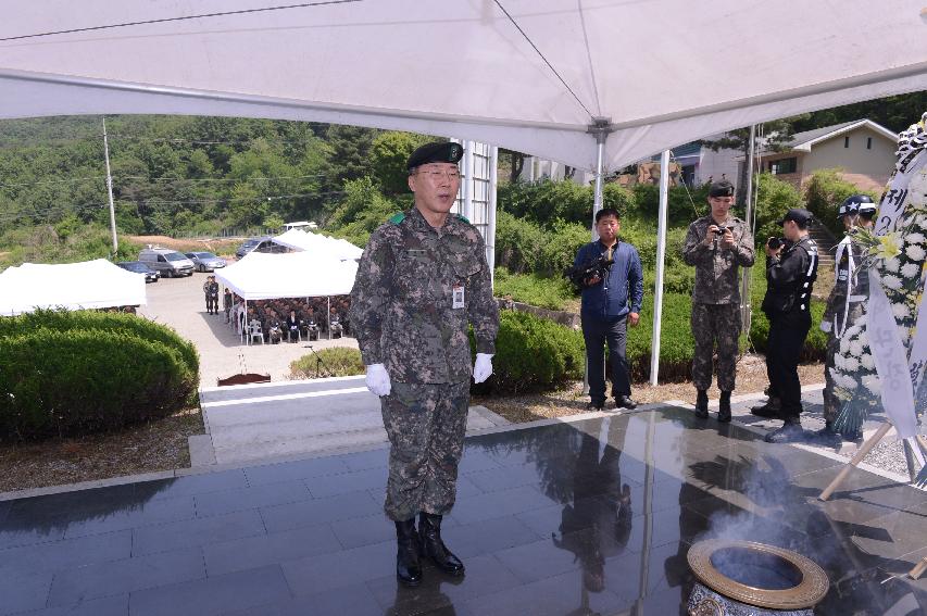 2014 6.25 전사자 유해발굴 개토식 의 사진