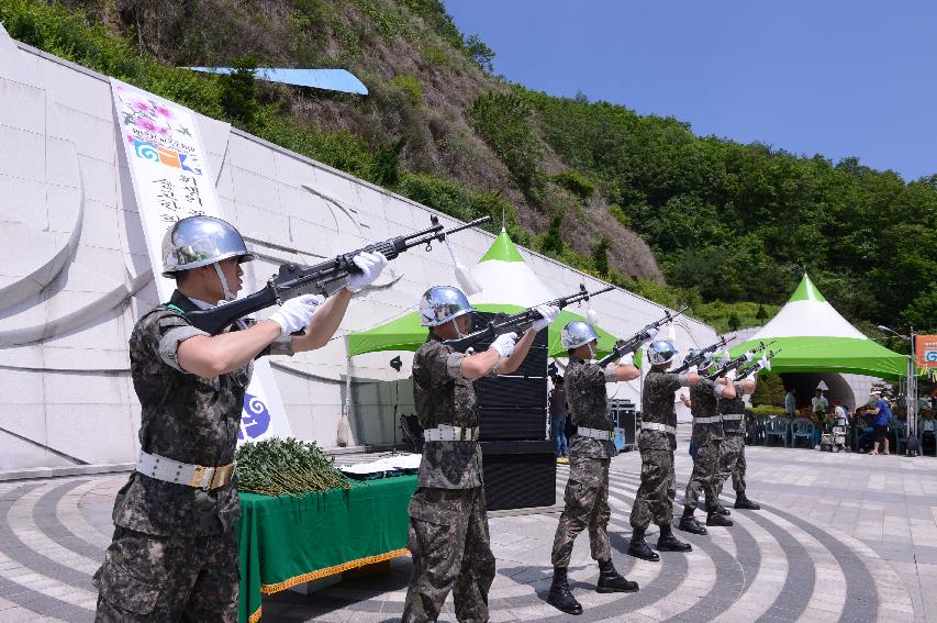 2014 비목문화제 위령제 의 사진