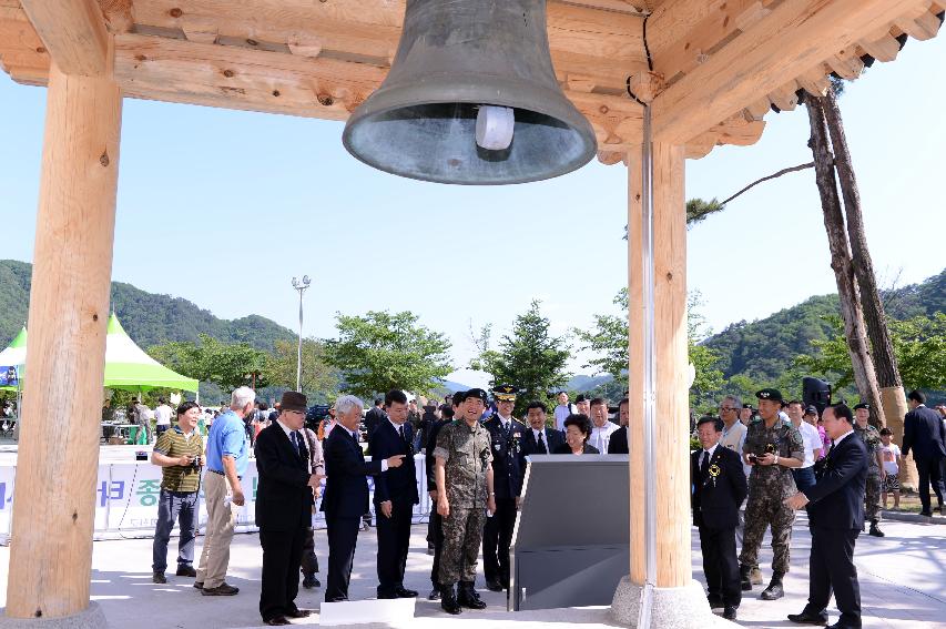 2014 비목문화제 위령제 의 사진