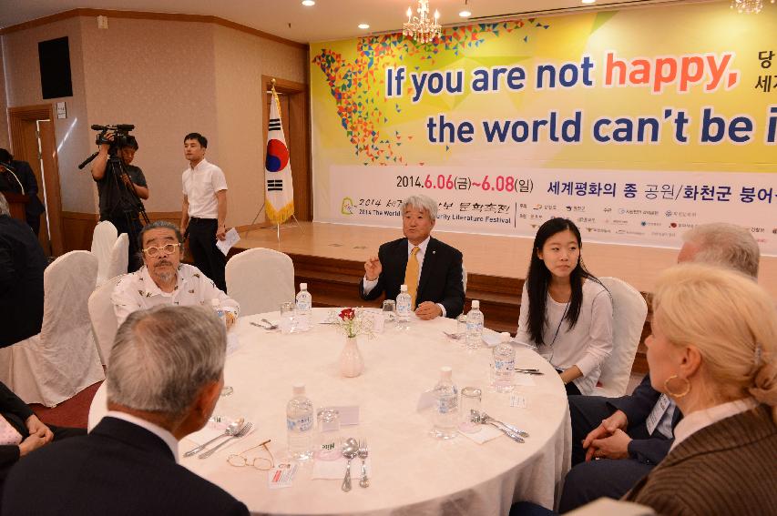 2014 세계평화안보문학축전 개회식 의 사진