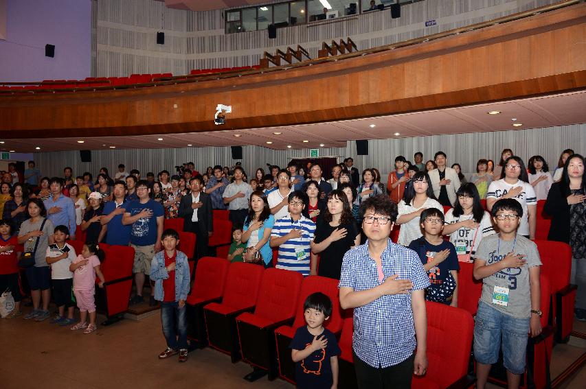 2014 세계평화안보문학축전 폐회식 및 시상식 의 사진