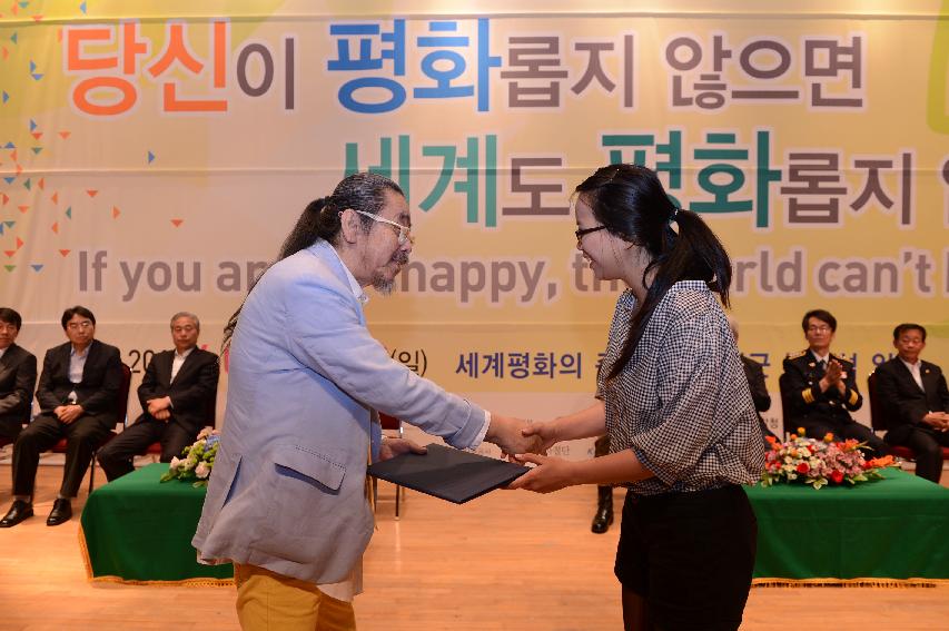 2014 세계평화안보문학축전 폐회식 및 시상식 의 사진