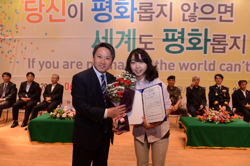 2014 세계평화안보문학축전 폐회식 및 시상식 의 사진