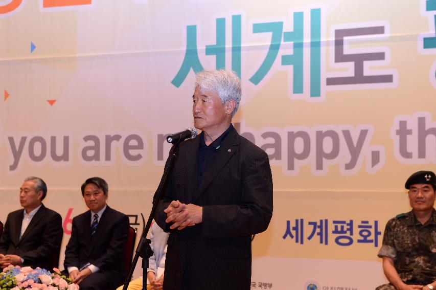 2014 세계평화안보문학축전 폐회식 및 시상식 의 사진