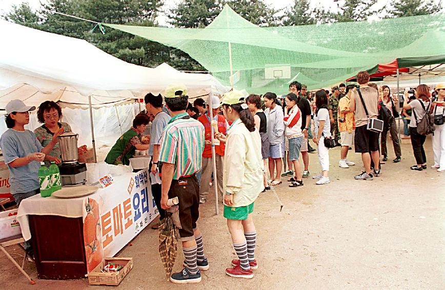 토마토시식회 의 사진