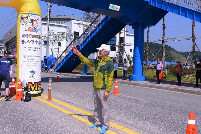 2014 제7회 화천DMZ 평화자전거 대회 의 사진