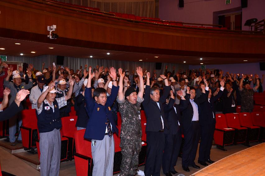 2014 6.25전쟁 제64주년 기념행사 의 사진