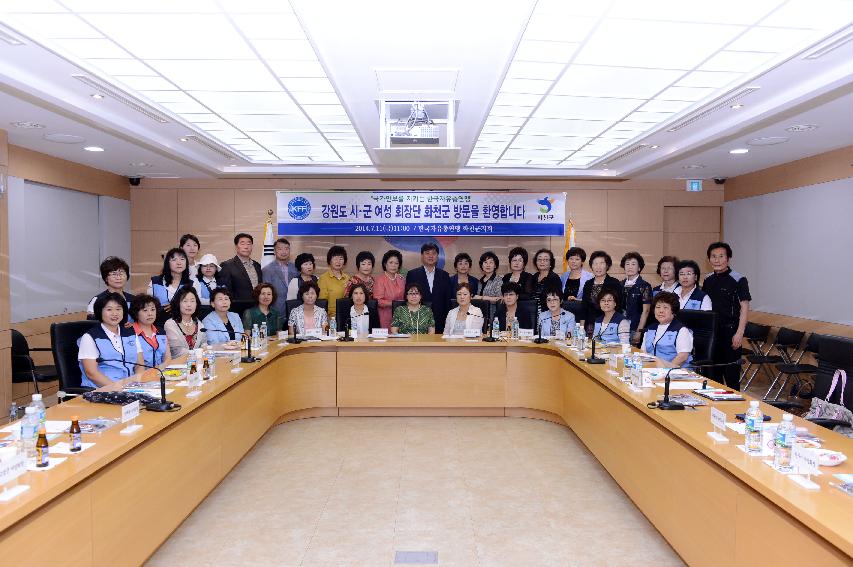 2014 자유총연맹 강원도 시군여성회장단 월례회 의 사진