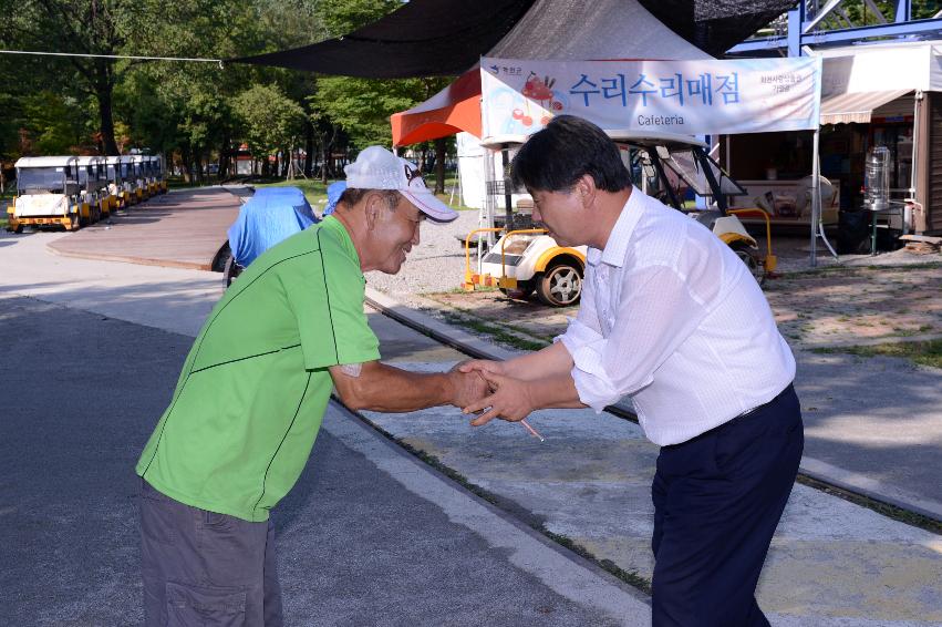 2014 쪽배축제 산림박람회 현장점검 보고회 의 사진