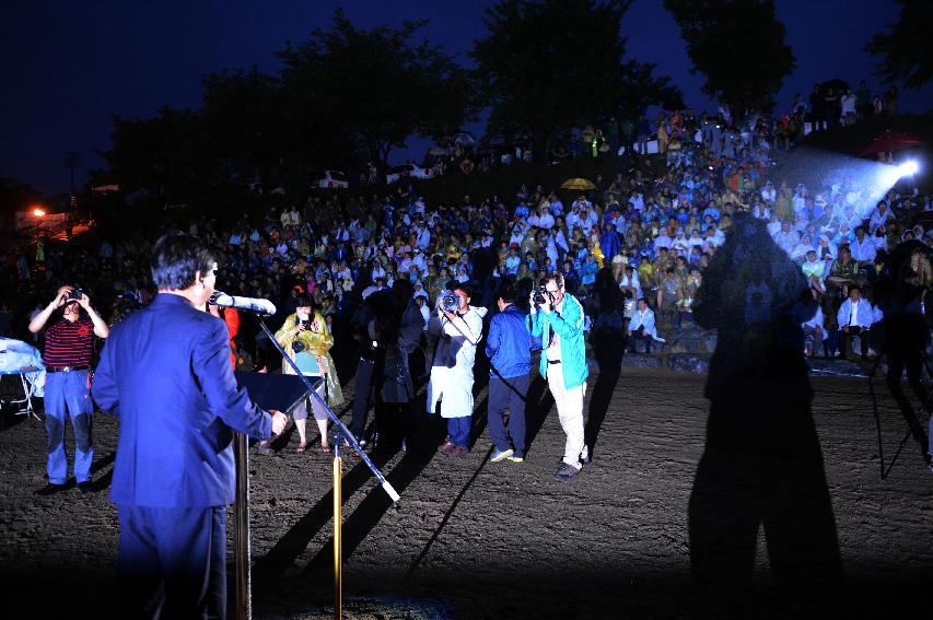 2014 쪽배축제 개막공연 의 사진