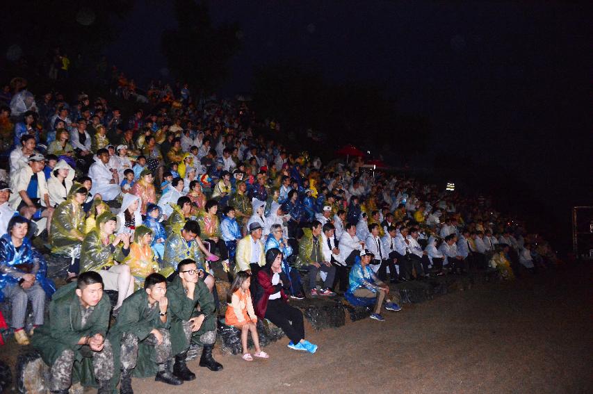 2014 쪽배축제 개막공연 의 사진