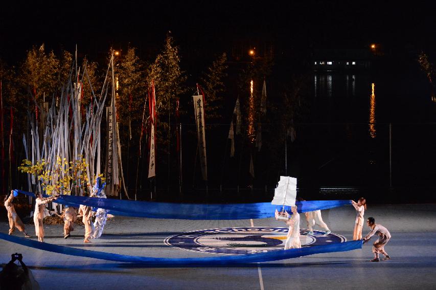 2014 쪽배축제 개막공연 의 사진