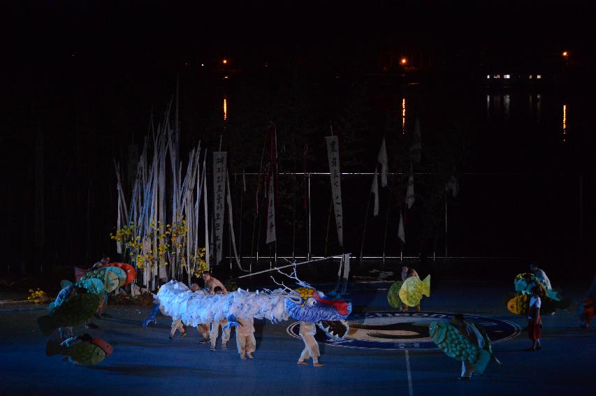 2014 쪽배축제 개막공연 의 사진