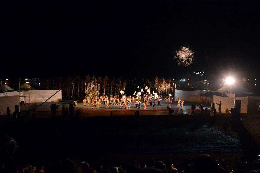 2014 쪽배축제 개막공연 의 사진