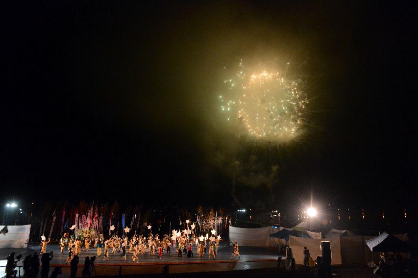 2014 쪽배축제 개막공연 의 사진