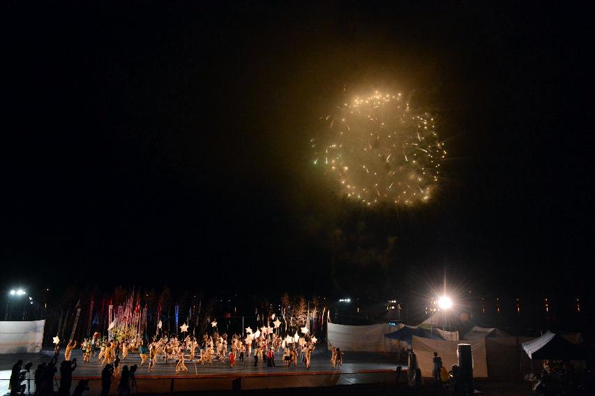 2014 쪽배축제 개막공연 의 사진