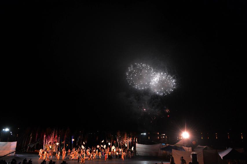 2014 쪽배축제 개막공연 의 사진