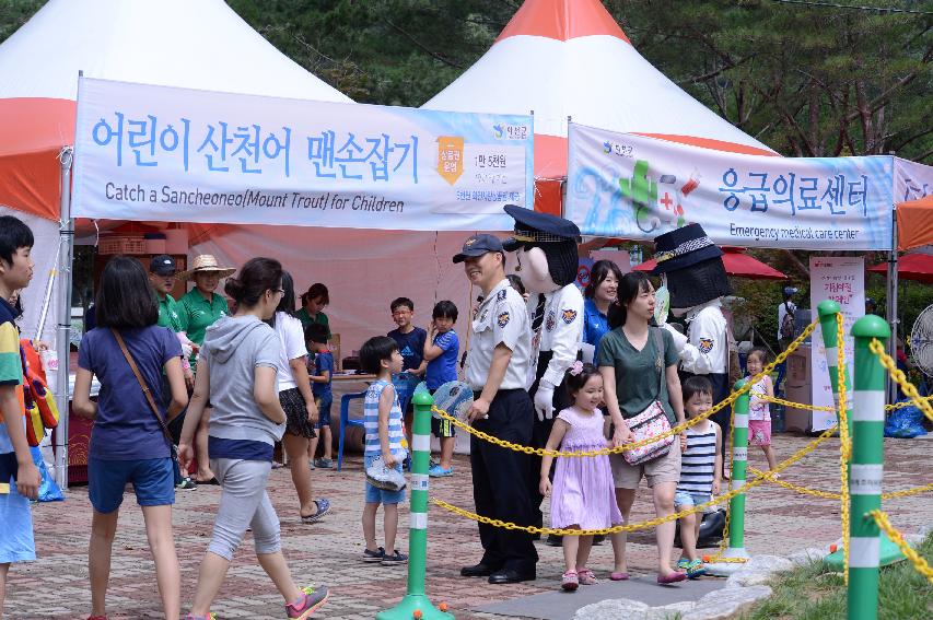 2014 쪽배축제장 전경 의 사진