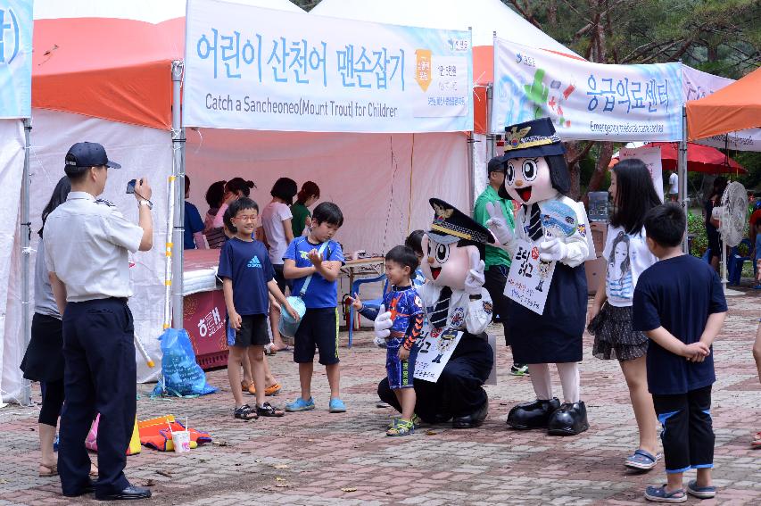 2014 쪽배축제장 전경 의 사진