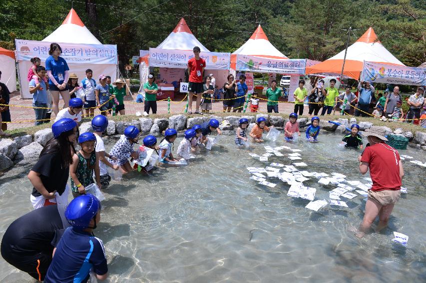 2014 쪽배축제장 전경 의 사진