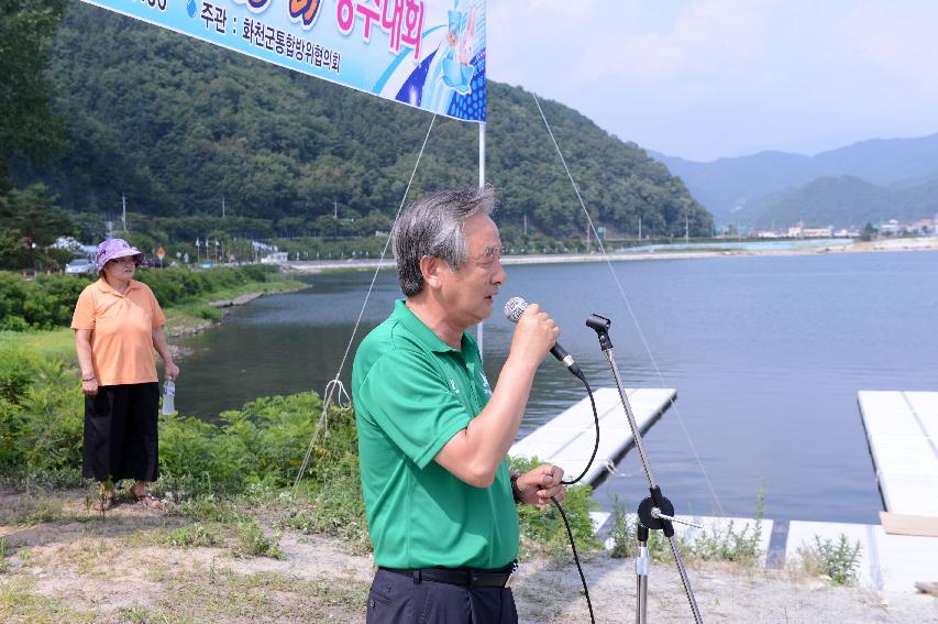 2014 군부대(7사단)의 날 산천호 경주대회 의 사진