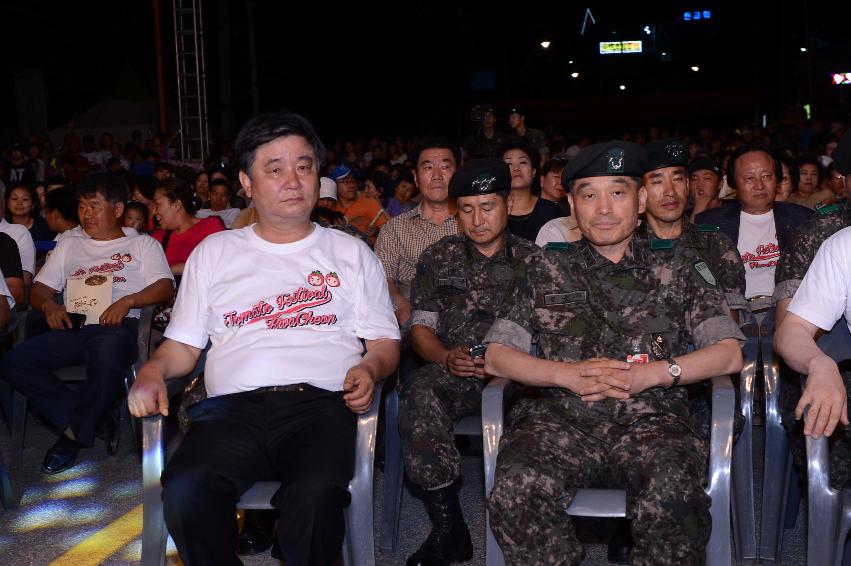 2014 토마토축제 전야제 의 사진