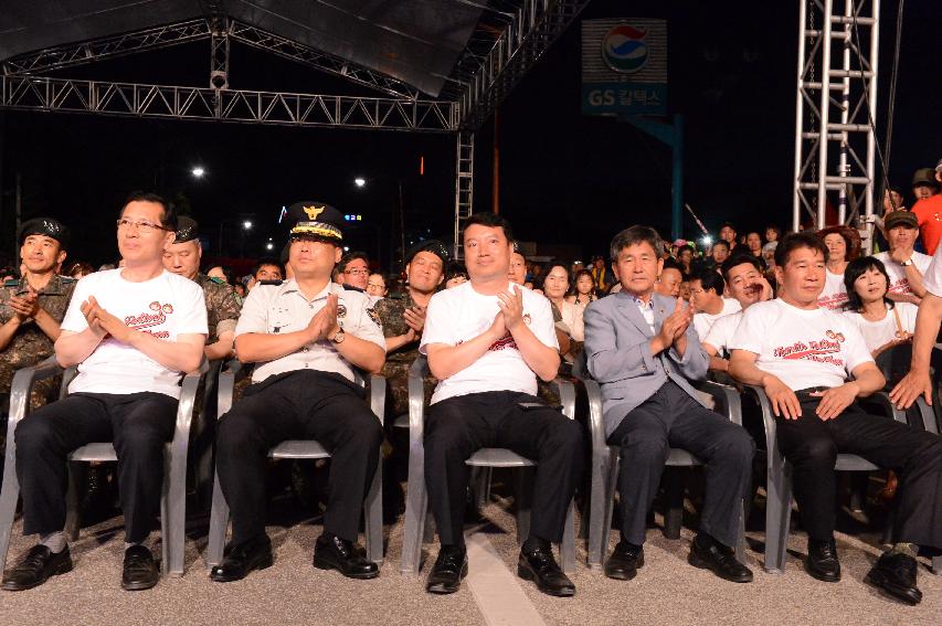 2014 토마토축제 전야제 의 사진