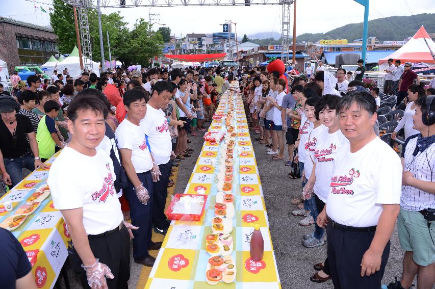 2014 천인의 토마토 샌드위치 의 사진