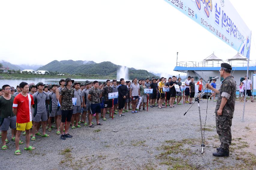 2014 군부대(15사단)의 날 산천호 경주대회 의 사진