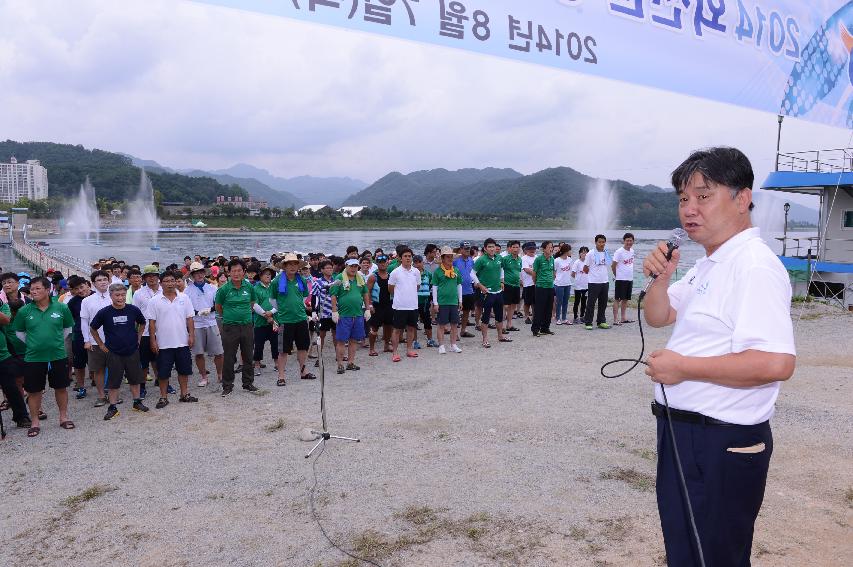 2014 화천군 공무원 산천호 경주대회 의 사진