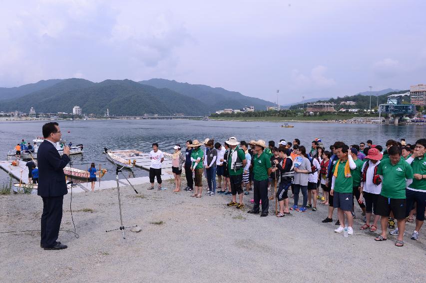 2014 화천군 공무원 산천호 경주대회 의 사진