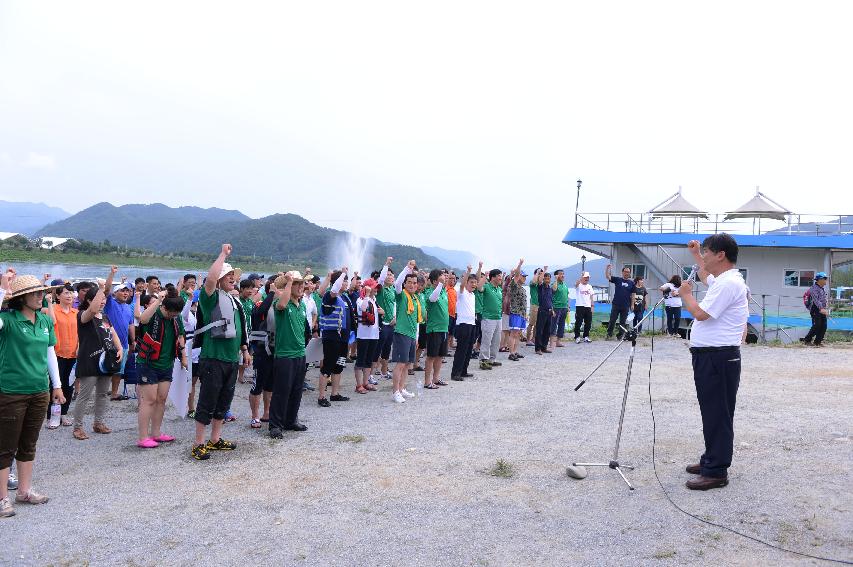 2014 화천군 공무원 산천호 경주대회 의 사진