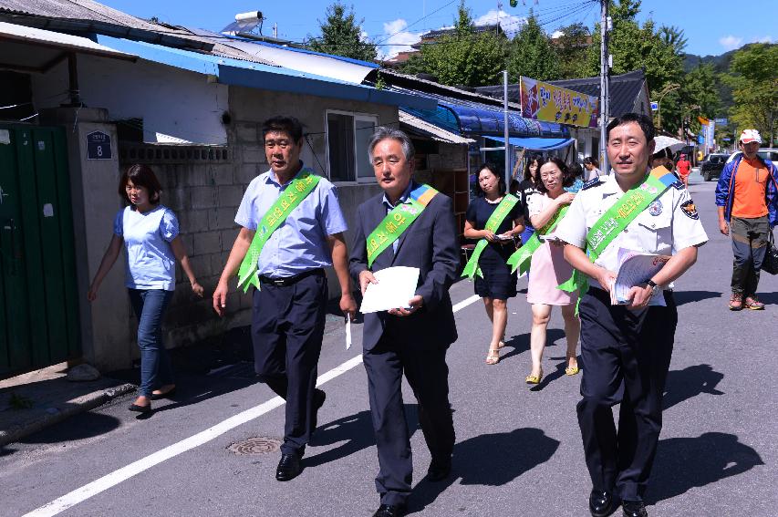 2014 아동 여성안전 지역연대 캠페인 사진