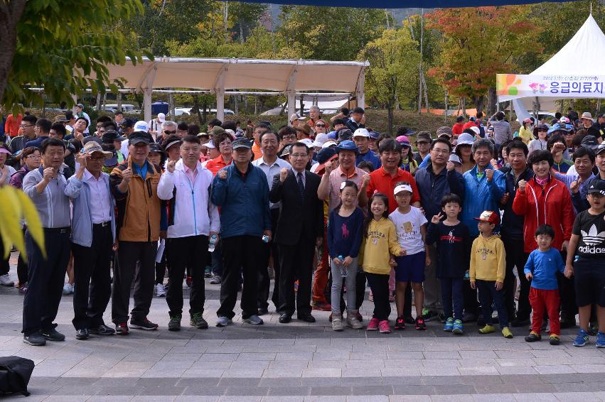2014 화천산소길 걷기대회 의 사진