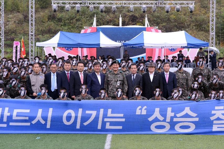 2014 제7보병사단 칠성페스티벌 개막식 사진