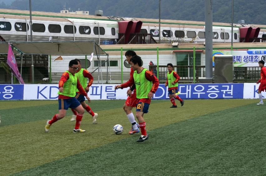 2014 제30회 용화축전 개회식 의 사진