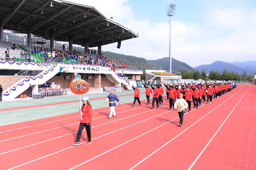 2014 제30회 용화축전 개회식 의 사진