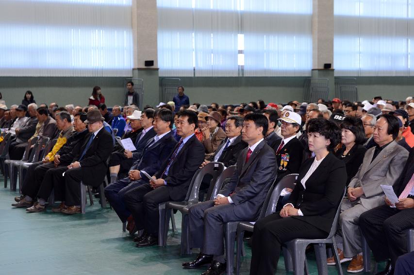 2014 제18회 노인의 날 기념식 의 사진