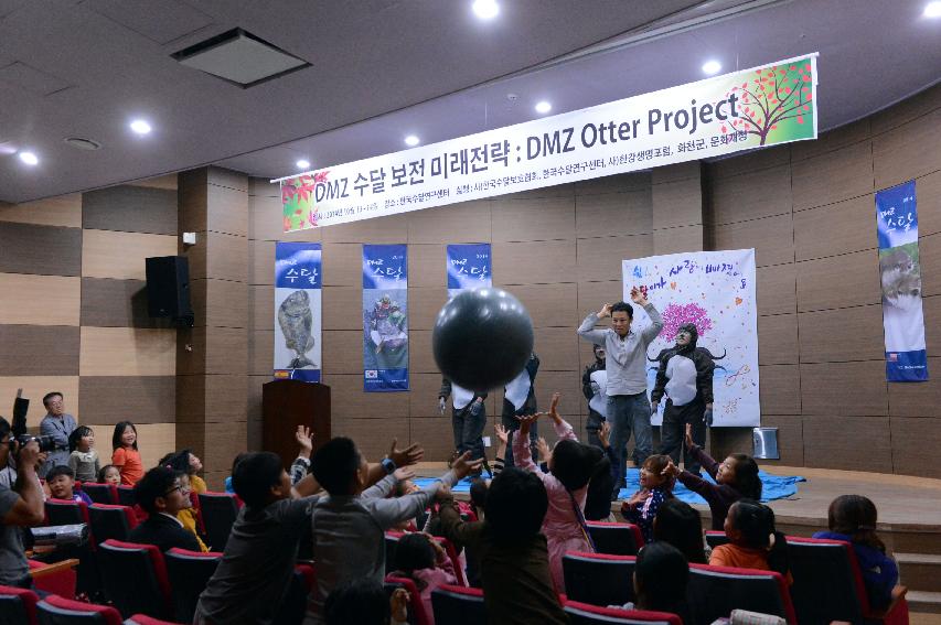 2014 한강생명살리기 문화제 백일장 및 사생대회 의 사진