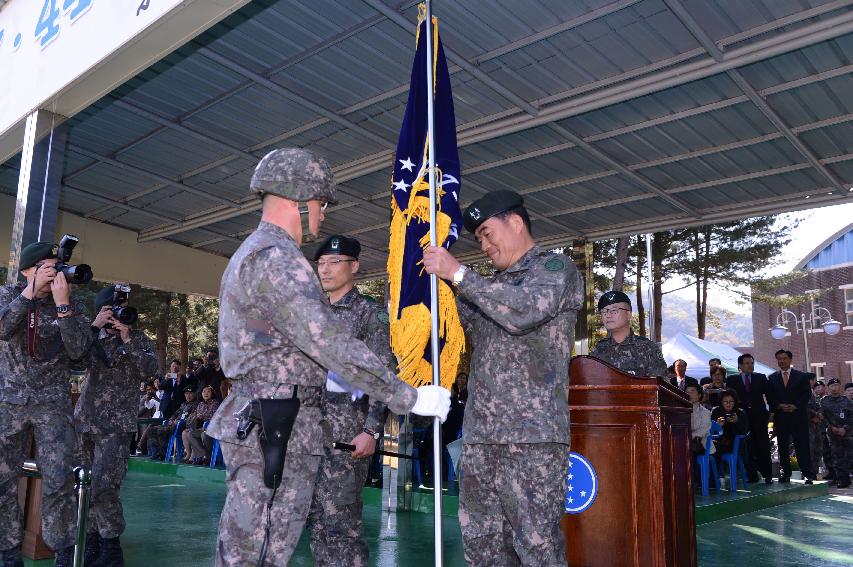 2014 육군 제7보병사단장 이취임식 의 사진