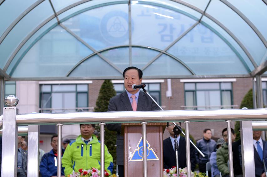 2014 화천중고동문 추계 체육대회 의 사진