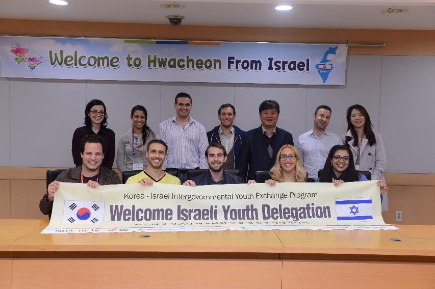 2014 청소년교류사업 이스라엘 정부파견단 방문 의 사진