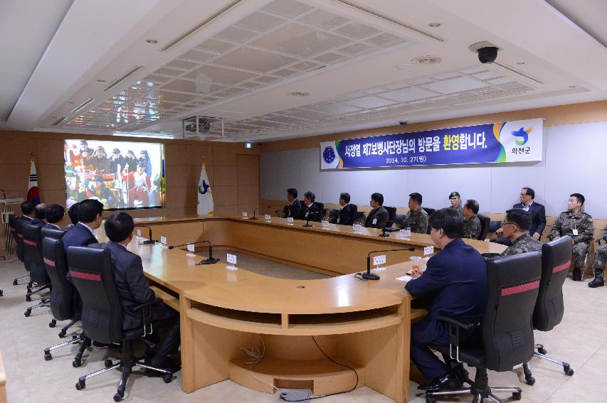 2014 서정열 육군 제7보병사단장 방문  사진