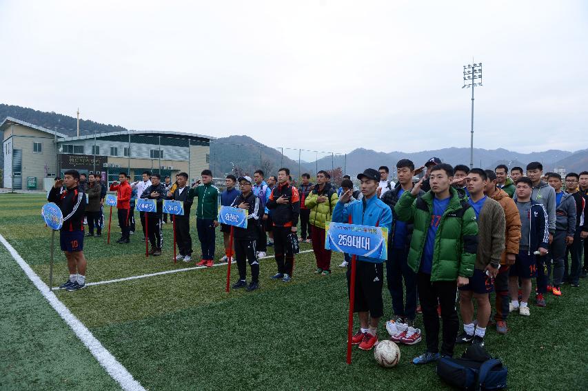 2014 화천군수기 축구대회 개회식 의 사진