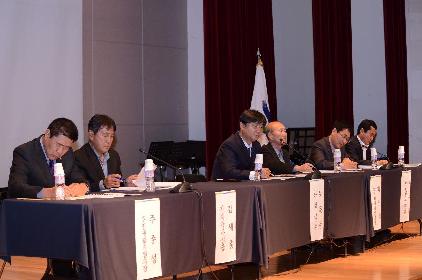 2014 창조인재육성 주민공청회 의 사진