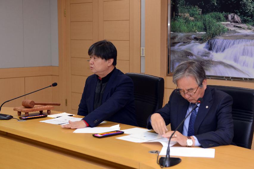 2014 군정조정위원회 (파로호생태문화전시관 및 생태공원 조성사업계획변경) 의 사진