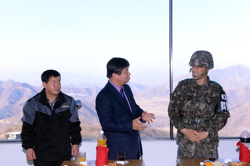 2014 칠성전망대 숲속예술학교 상설전시관 개장 의 사진