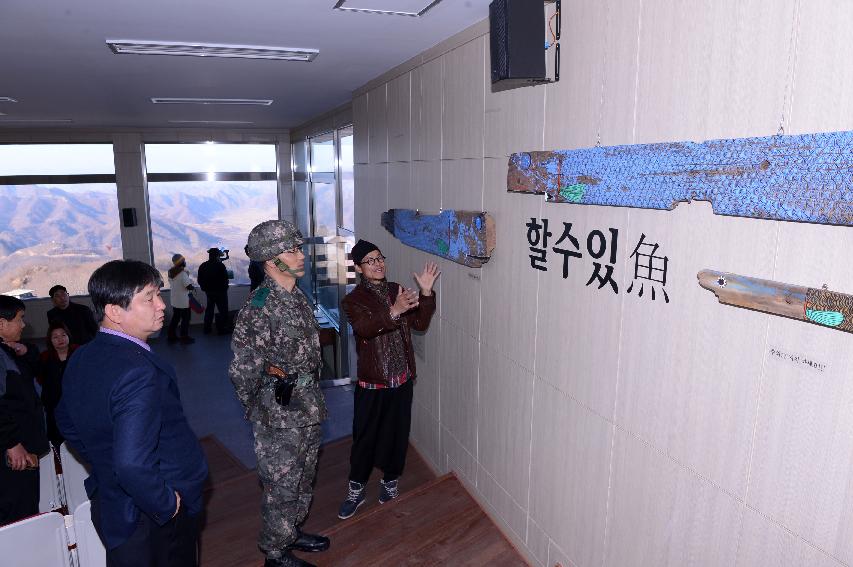 2014 칠성전망대 숲속예술학교 상설전시관 개장 의 사진
