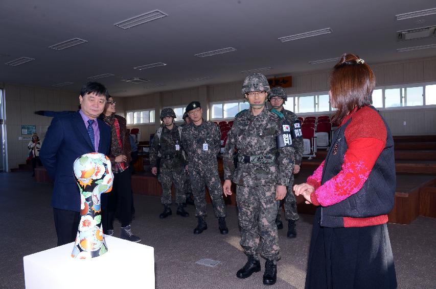 2014 칠성전망대 숲속예술학교 상설전시관 개장 의 사진