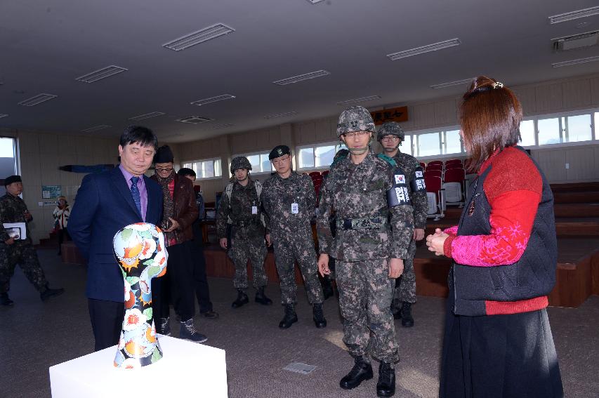 2014 칠성전망대 숲속예술학교 상설전시관 개장 의 사진